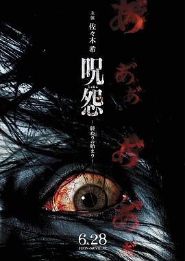 《飞虎队大解救》电视剧高清全集