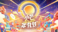 《轰天皇家将粤语》电影高清完整版