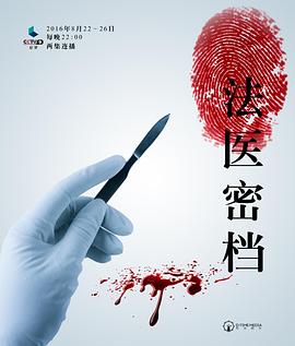 《红番区》电影高清完整版