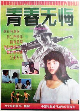 《小小愿望》电影高清完整版