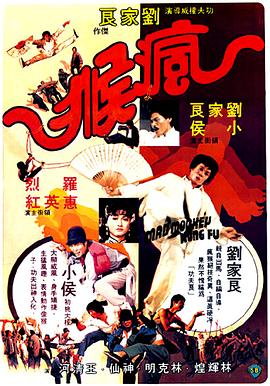 《湿地雏鹰》电影高清完整版