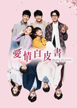 《魔法少女什么的现已够了啦第一季》动漫高清全集