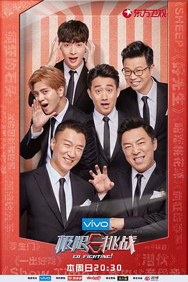《六号门》电影高清完整版