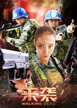 《祥序记》电视剧高清全集