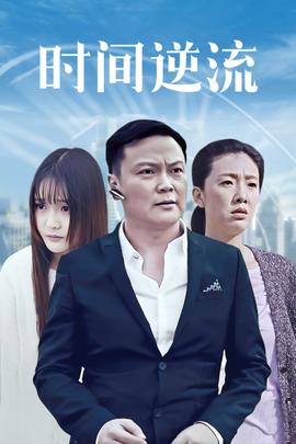 《莽荒纪之川落雪》电视剧高清全集