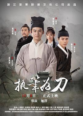 《深湖巨兽国语》电影高清完整版