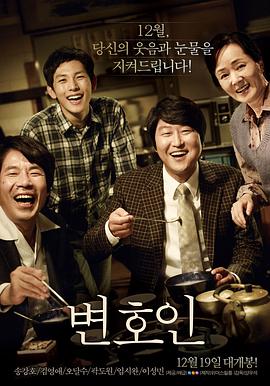 《沙漏2024》电影高清完整版
