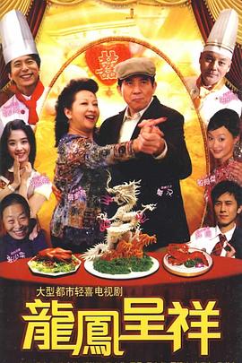 《兄弟英豪》电视剧高清全集