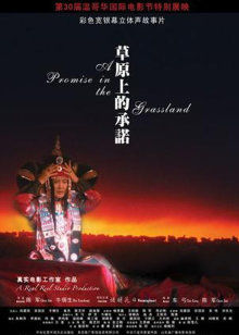《哈迪塞镇之战》电影高清完整版