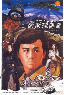《探案拍档 第一季》电视剧高清全集