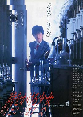 《摩登原始人：石器时代大乱斗》动漫高清全集