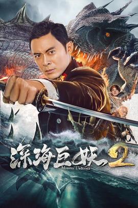 《大刺客1967》电影高清完整版