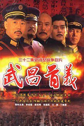 《大江大河2》电视剧高清全集