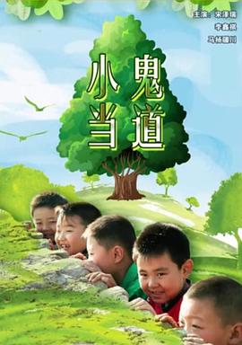 《废寝忘食【影视说明】》电影高清完整版