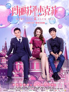 《轮椅惊魂》电影高清完整版