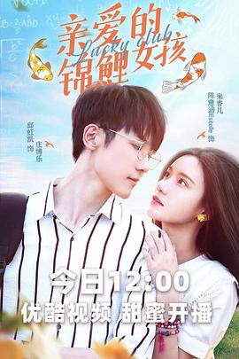 《爱的救赎》电视剧高清全集