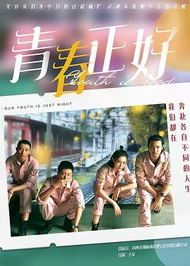 《爱的救赎》电视剧高清全集