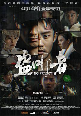 《破茧威龙》电影高清完整版