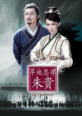 《郁金香芳芳》电影高清完整版