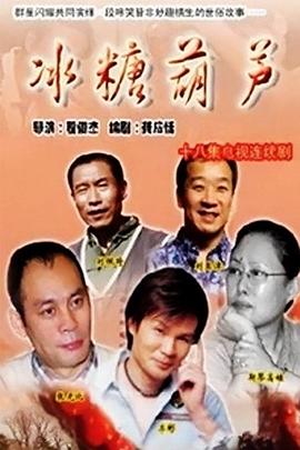 《圣诞变身》电影高清完整版