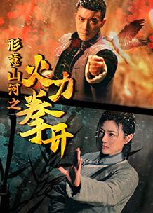 《好莱坞式结局》电影高清完整版