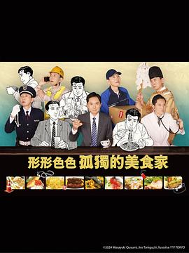 《整容的引诱》电视剧高清全集