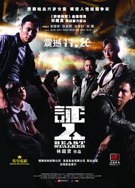 《新俏郎君》电影高清完整版