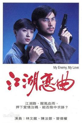 《地球改动之年》电影高清完整版