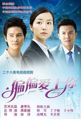《地球改动之年》电影高清完整版