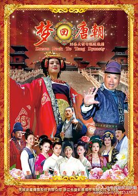 《灵异存在》电影高清完整版