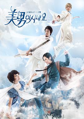 《燃！沙排少女》电视剧高清全集