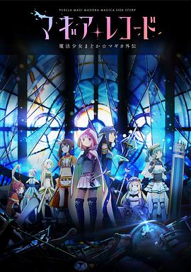 《狄仁杰之通天教主》电影高清完整版