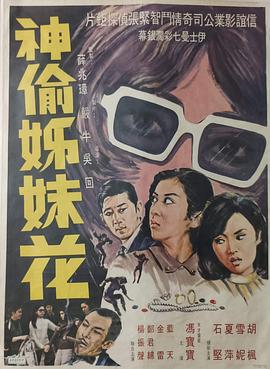 《全民公主》电视剧高清全集