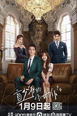 《幽惧》电影高清完整版