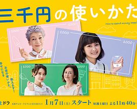 《敦煌：生而传奇》电影高清完整版