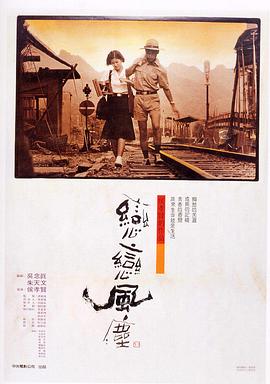 《五至七时的克莱奥》电影高清完整版