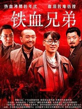 《战金岭》电视剧高清全集