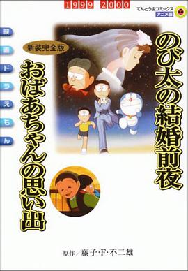 《微乎其微的哈维》电影高清完整版