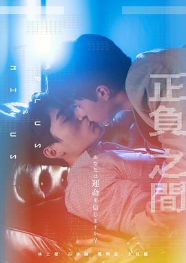 《猫王归来：埃尔维斯·普雷斯利的从头兴起》电影高清完整版