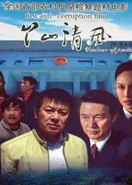 《绝命歇息站》电影高清完整版
