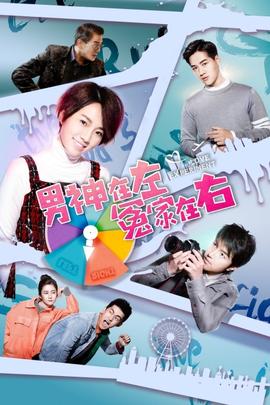 《花心萝卜》电影高清完整版