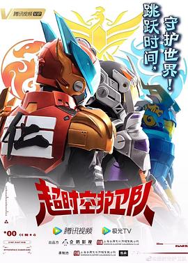 《王室的婚礼》电影高清完整版
