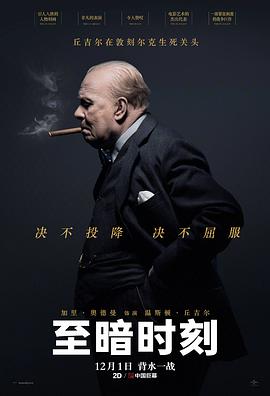 《爱情是什么国语第二部》电视剧高清全集