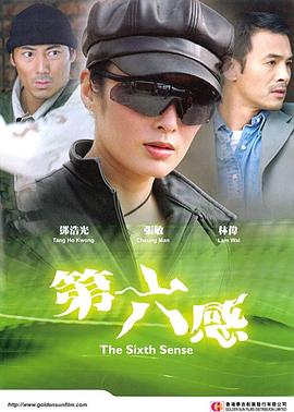 《明星特务》电影高清完整版