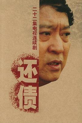 《最深的呼吸》电影高清完整版