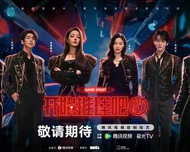 《1818编辑部》电视剧高清全集