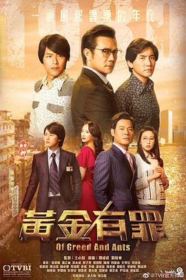 《咱们是艺人》电影高清完整版
