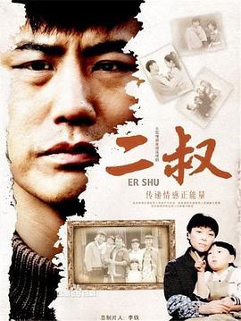《铁证悬案第一季》电视剧高清全集