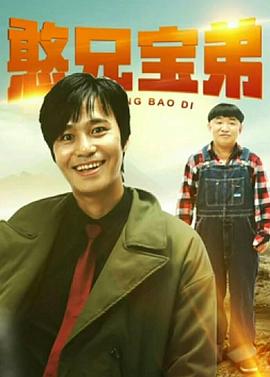 《核爆默示录》动漫高清全集