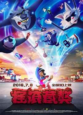 《法国康康舞》电影高清完整版